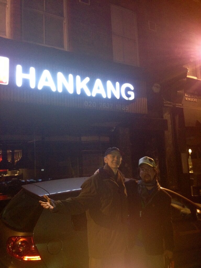Eyvind Kang and Hank Roberts
